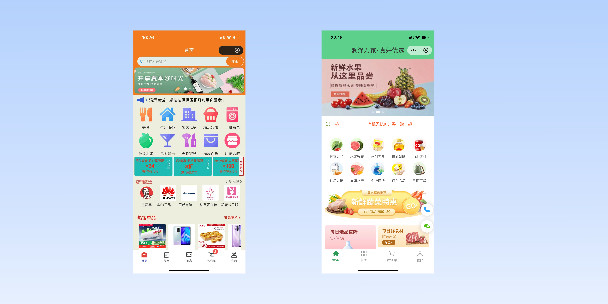 果洛单店店铺商城