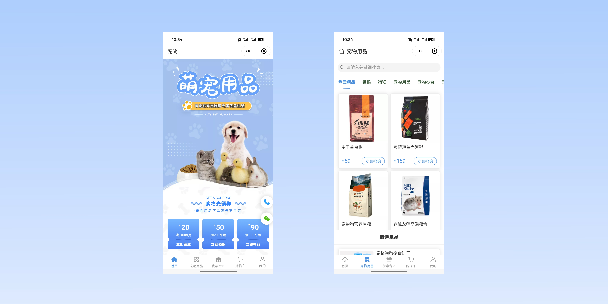 果洛宠物用品小程序